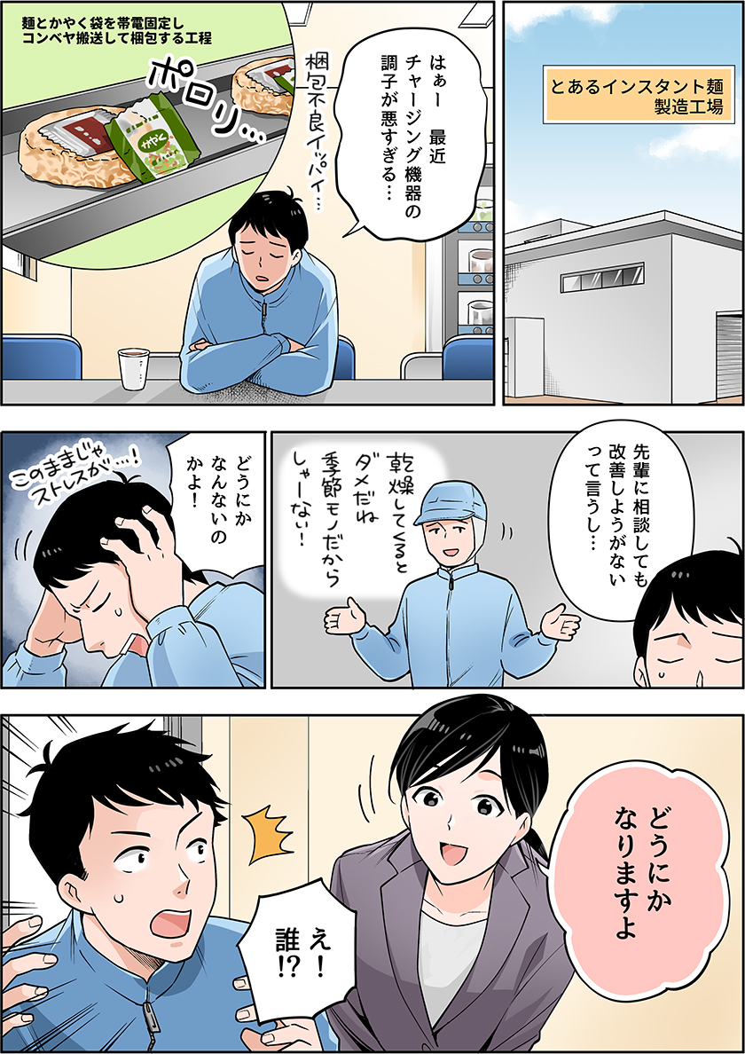 漫画1