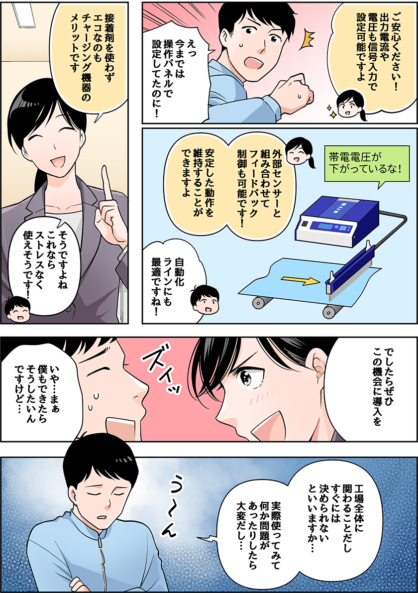 漫画5