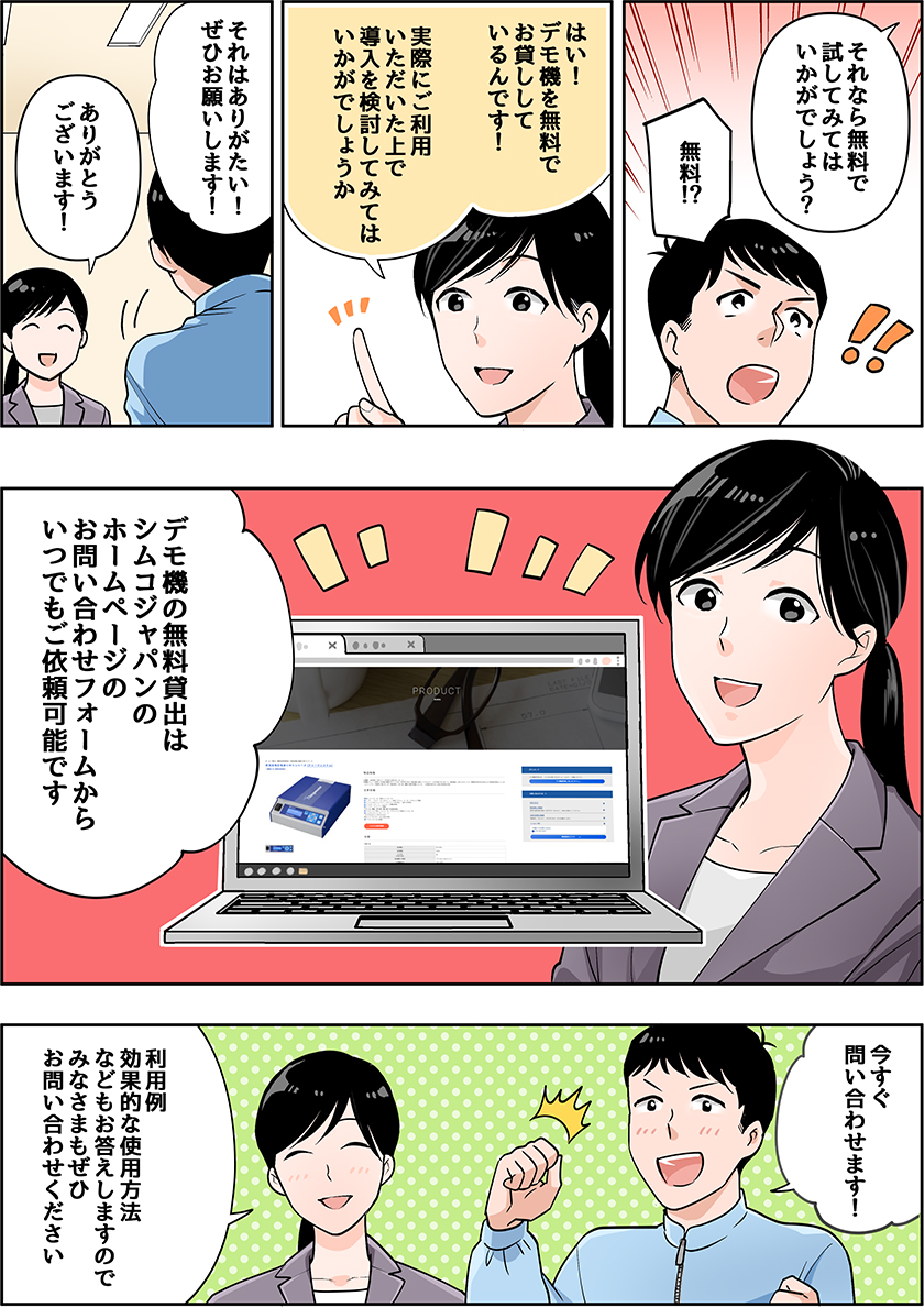 漫画6