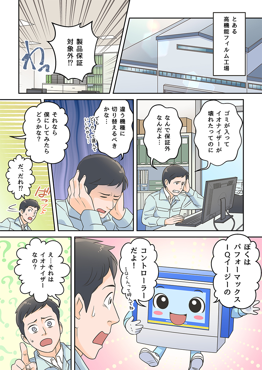 漫画1