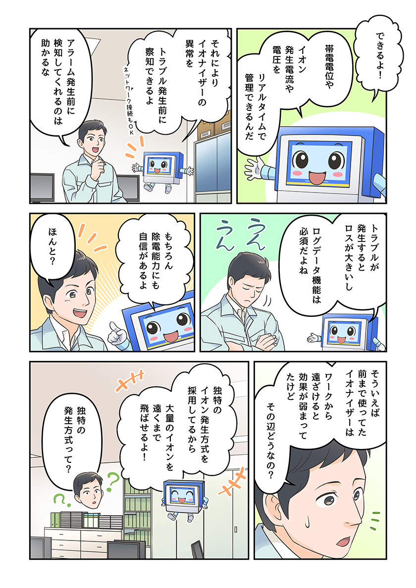 漫画3