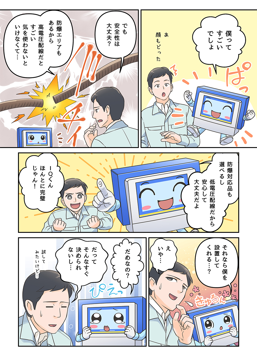 漫画6