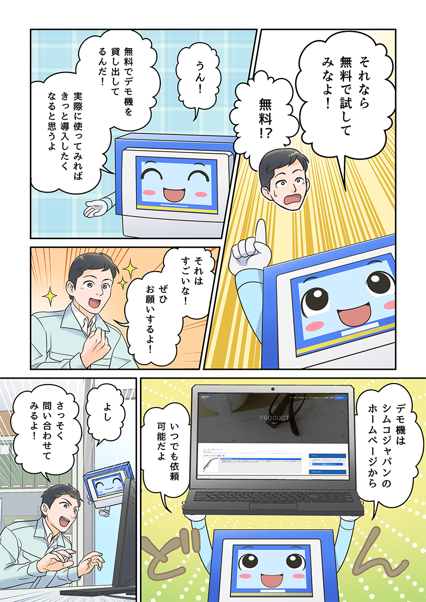 漫画7