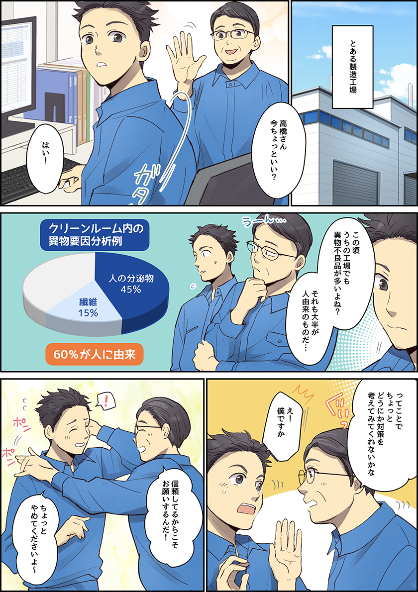 漫画1