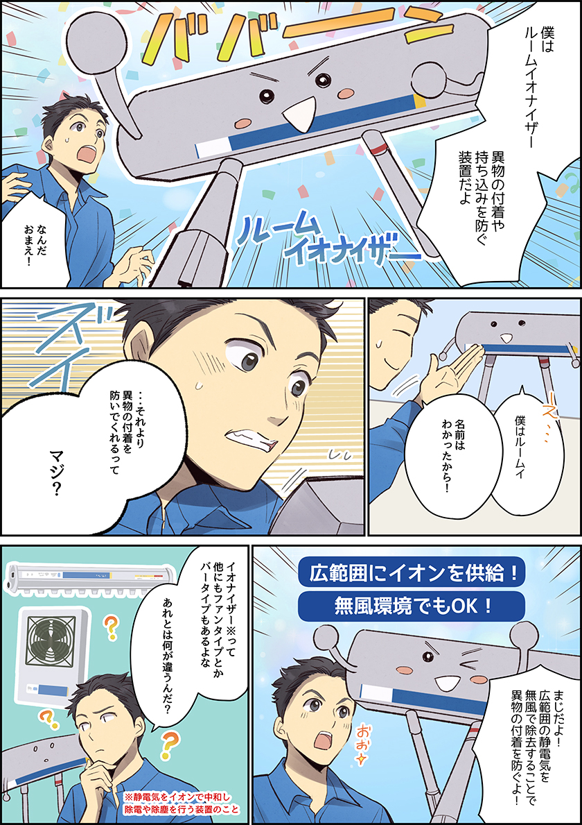 漫画3