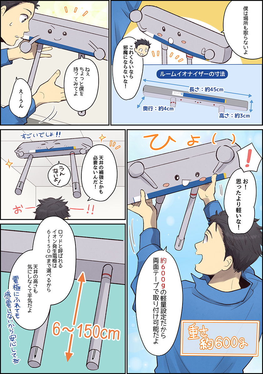 漫画5