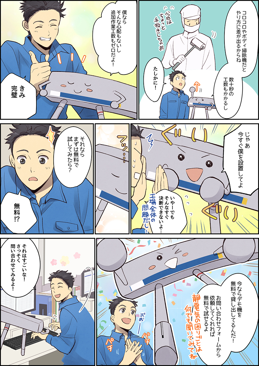 漫画7