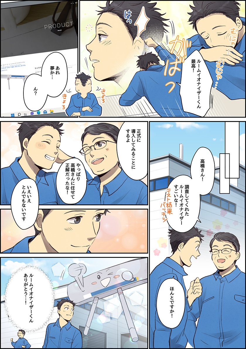 漫画8